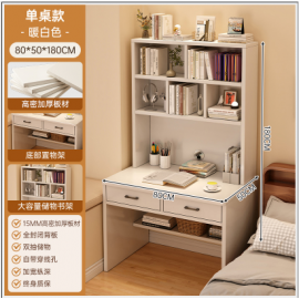 مكتب للدراسة بالللون الأبيض مع ارفف علوية وجوارير am-5